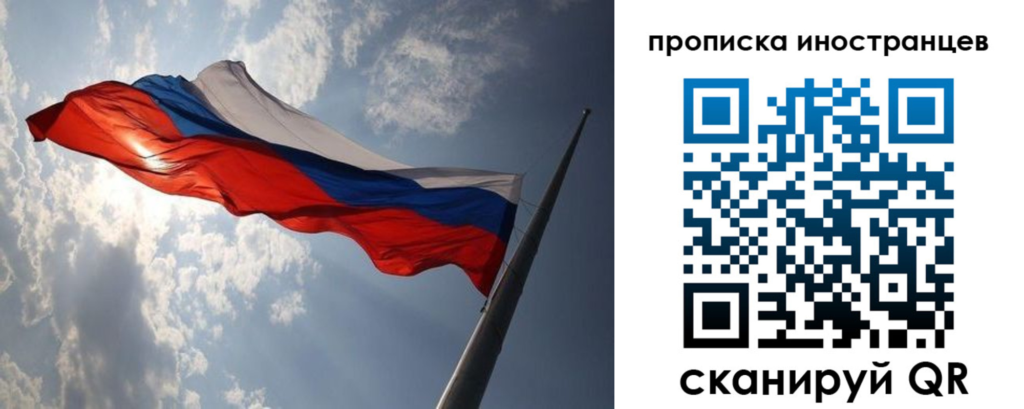 регистрация для школы в Ворсме