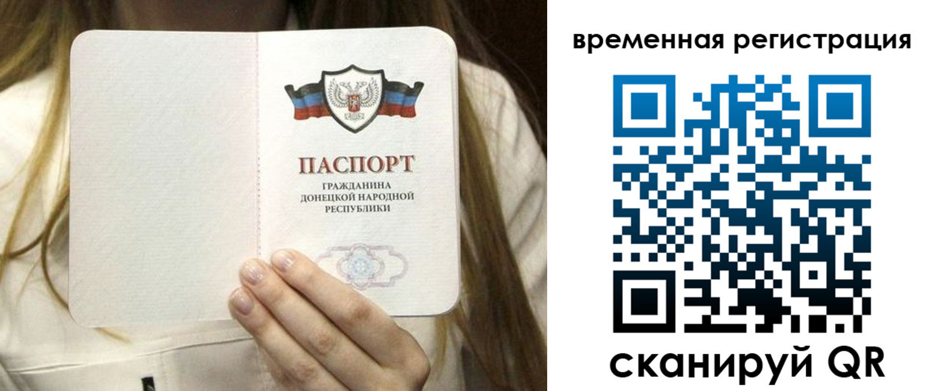 регистрация для дет. сада в Ворсме