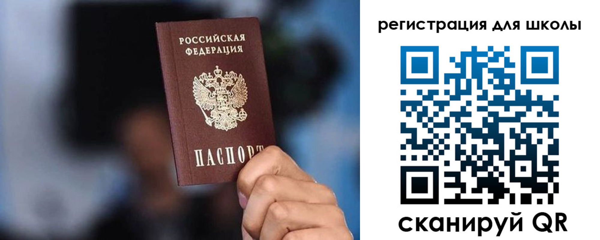 временная регистрация 2025 в Ворсме