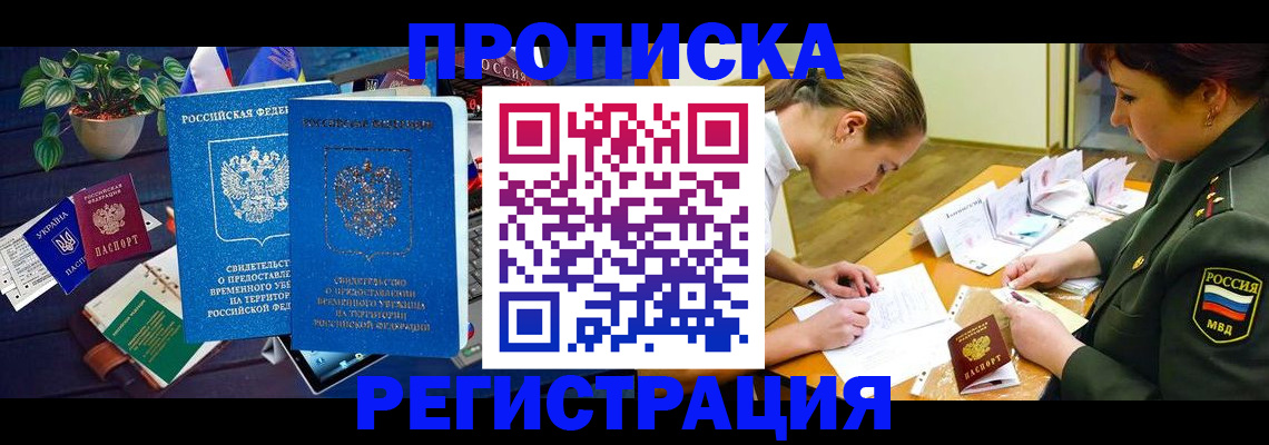 найти адрес прописки в Ворсме