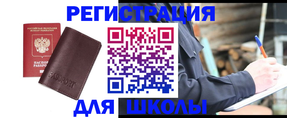 найти адрес прописки в Ворсме