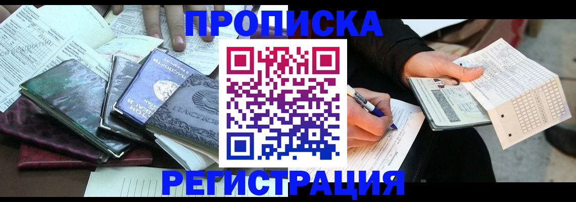 регистрация для школы в Ворсме